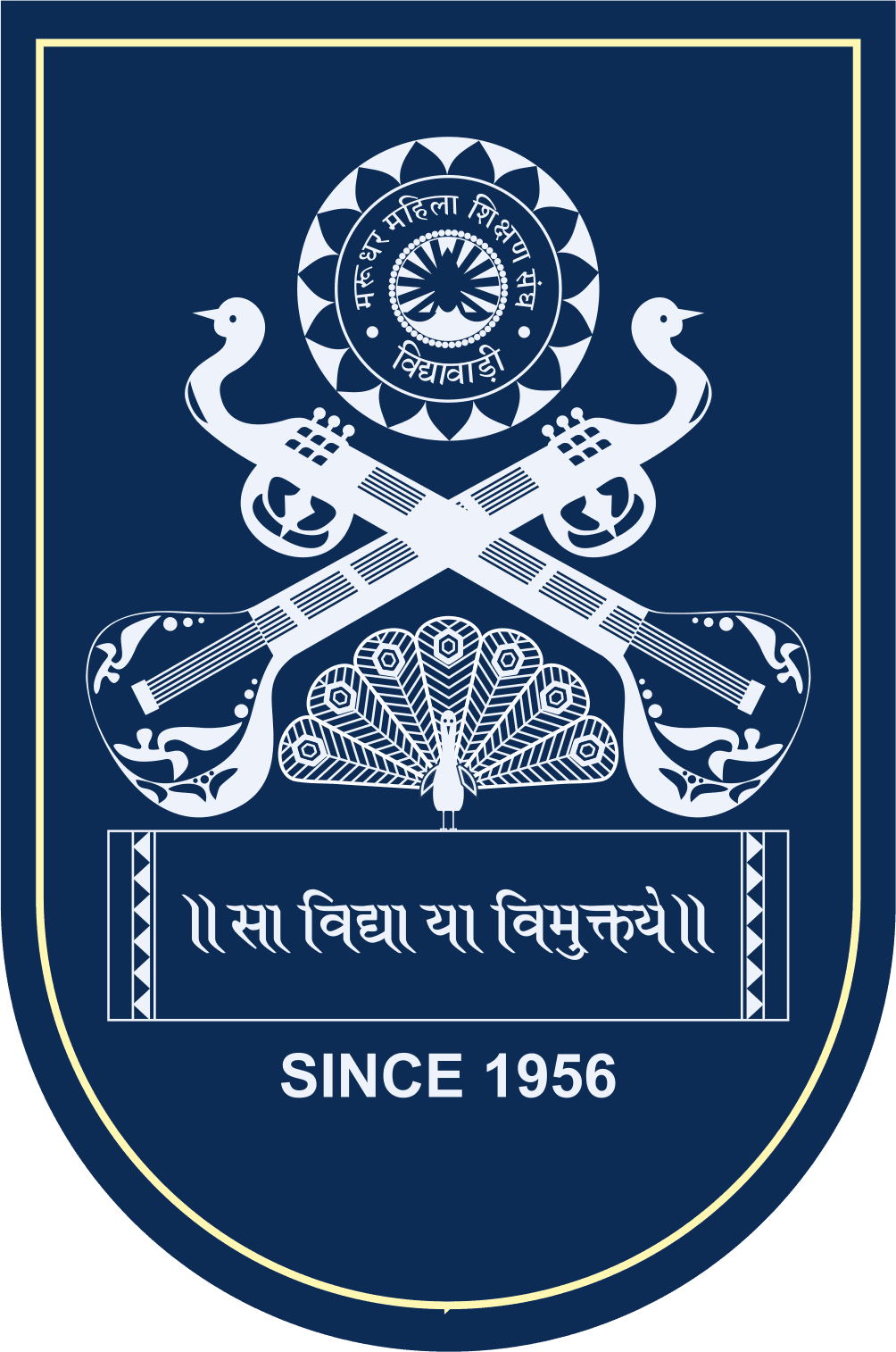 Vidyawadi Logo