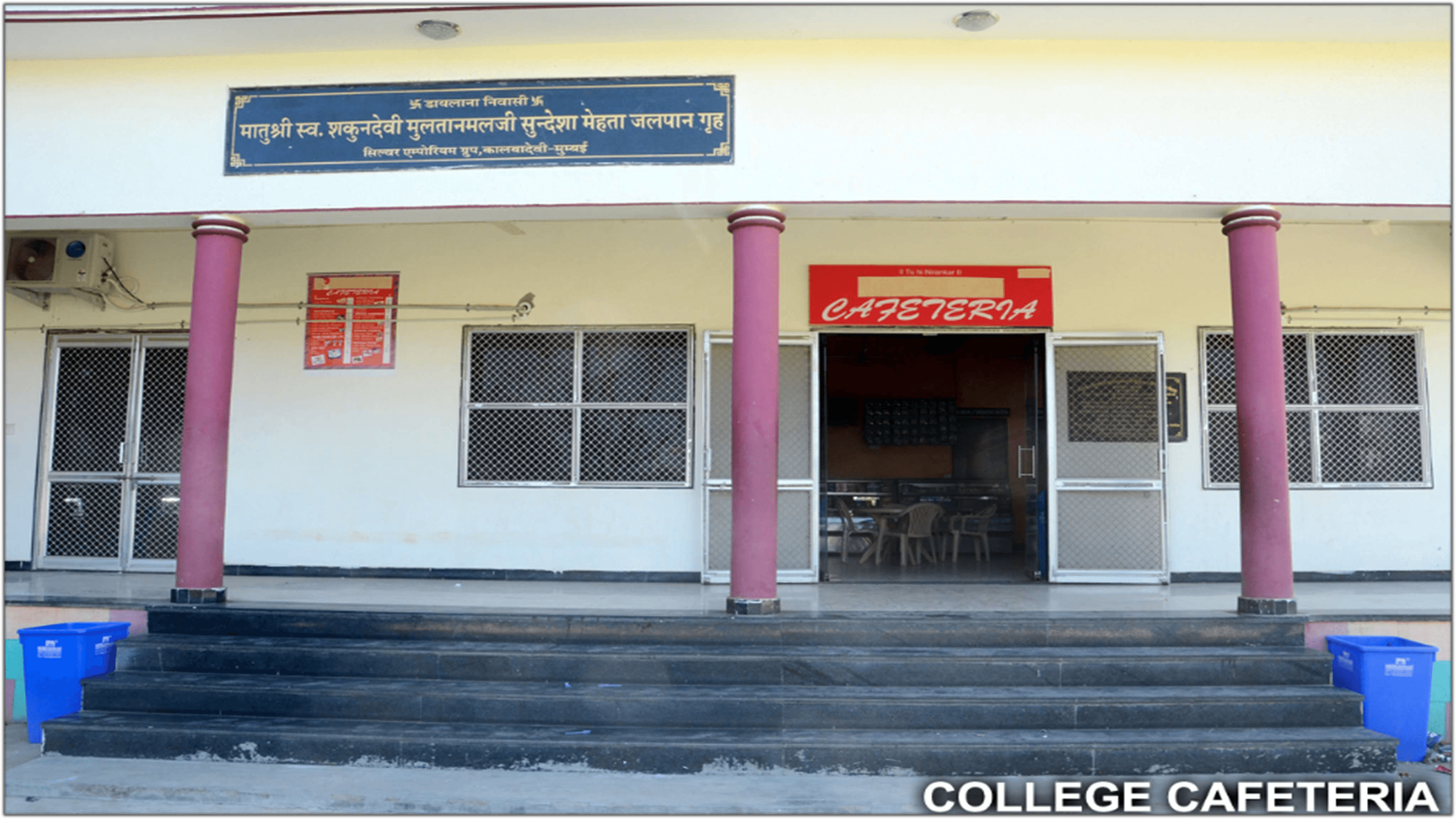 Student Cafeteria